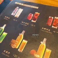   at Huì Yuán Sù Shí Fāng 慧缘素食坊 Lotus Vegan in Shanghai