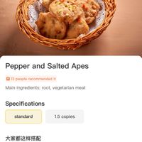   at Huì Yuán Sù Shí Fāng 慧缘素食坊 Lotus Vegan in Shanghai