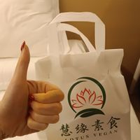  at Huì Yuán Sù Shí Fāng 慧缘素食坊 Lotus Vegan in Shanghai