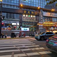 Location, has Happy Cow light in 2nd floor window at Lotus Vegan (Huì Yuán Sù Shí Fāng) - 慧缘素食坊 in Shanghai