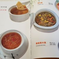 Menu at Huì Yuán Sù Shí Fāng 慧缘素食坊 Lotus Vegan in Shanghai