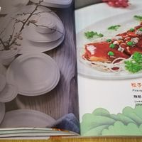 Menu at Huì Yuán Sù Shí Fāng 慧缘素食坊 Lotus Vegan in Shanghai