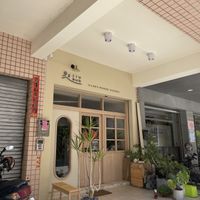 Entrance  at JiuSuo Plant-based Eatery - 玖所 in Kaohsiung