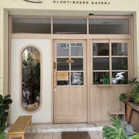   at JiuSuo Plant-based Eatery - 玖所 in Kaohsiung