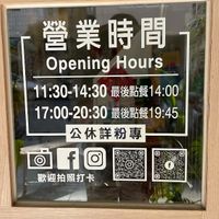 opening hours at JiuSuo Plant-based Eatery - 玖所 in Kaohsiung