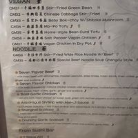   at PL8 Simply Asian Restaurant in Barrington