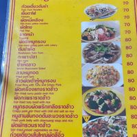   at Thai Food Vegetarian or Vegan - Maybe closed in Surat Thani