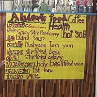 Further menu options   at Thai Food Vegetarian or Vegan - Maybe closed in Surat Thani