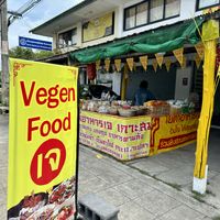   at Thai Food Vegetarian or Vegan - Maybe closed in Surat Thani