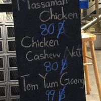 A short overview above the menu at The Next Door Samui - Maybe closed in Koh Samui