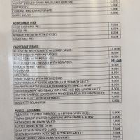 Look under pluses   at To Sokaki - Οινομαγειρείον "Το Σοκάκι" in Poros