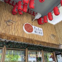   at Fu-Lin Sushi & Wok in Antalya