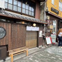   at Ramen Katamuki in Kyoto