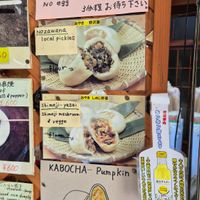 Unfortunately it's true, the oyaki contain fish now at Konohanaya - 木ノ花屋 in Nagano