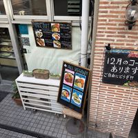   at LOTUS CAFE TOKYO in Tokyo