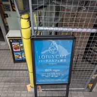  at LOTUS CAFE TOKYO in Tokyo