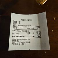  at Bagdad Café & Restaurant in Jeju