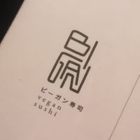  at Bigan in Mexico City