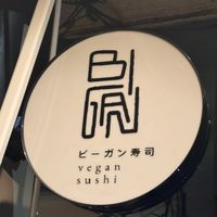   at Bigan in Mexico City