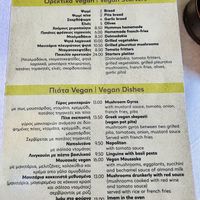   at Ta Kaloudia in Corfu