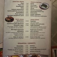   at Ta Kaloudia in Corfu