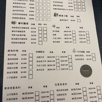 Menu with burgers, hotdogs, noodles and fried foods    at Ms. Ange V-Burger - 安琪小姐創意蔬食漢堡 in Taoyuan City
