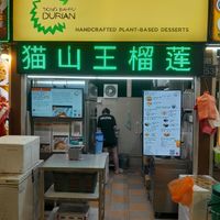 Shop front at Tiong Bahru Durian - Newton in Central Singapore