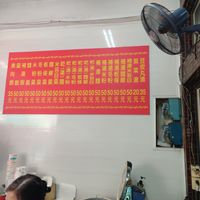  at Spring Vegetarian Food 春天素食 in Penghu