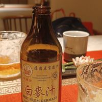  at Liansu World in Beijing