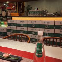  at Liansu World in Beijing