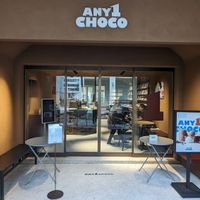 Entrance at ANY1 CHOCO in Central Singapore