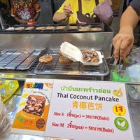 The stall at Jay-Hui @ Chinatown Night Market in Bangkok