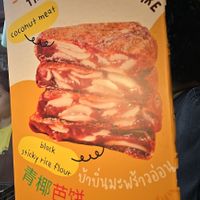 Sign at Jay-Hui @ Chinatown Night Market in Bangkok