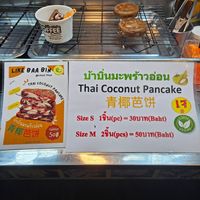 Menu at Jay-Hui @ Chinatown Night Market in Bangkok