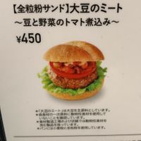   at Doutor (Mizonokuchi Branch)- ドトールコーヒーショップ 溝の口店 in Kawasaki