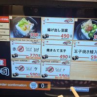  at Daiki Suisan Kaiten Sushi - Tenmabashi branch in Osaka