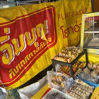 100% plant-based  at Naja Vegetarian in Surat Thani