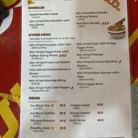 menu 2  at Naja Vegetarian in Surat Thani