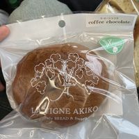   at La Vigne Akiko - Sunshine City in Tokyo