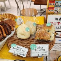 Vegan Bread at La Vigne Akiko - Sunshine City in Tokyo