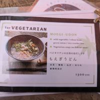 Option at Ogura Cha-Ya in Kyoto