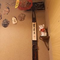  at Ogura Cha-Ya in Kyoto