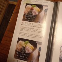  at Ogura Cha-Ya in Kyoto