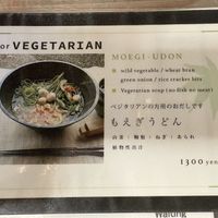 Clearly labelled menu  at Ogura Cha-Ya in Kyoto