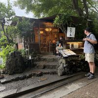   at Ogura Cha-Ya in Kyoto