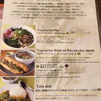  at Nha Viet Nam - Kyoto in Kyoto