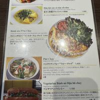 Back menu  at Nha Viet Nam - Kyoto in Kyoto