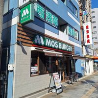 Store front at Mos Burger - Kappabashi in Tokyo