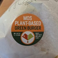 Special blant based sauce at Mos Burger - Kappabashi in Tokyo