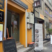   at On The Move in Seoul